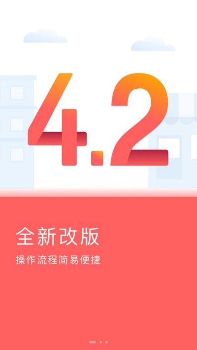 云闪付收银台app官方版